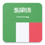 Logo of Arabic Italian Dictionary android Application 